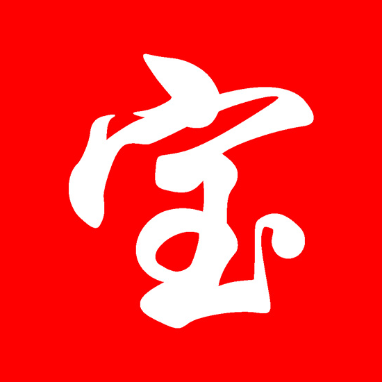 秒出｜稳定，联系微信：809086699